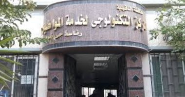 حي غرب المنصورة يطالب أصحاب ملفات التصالح باستكمال الأوراق