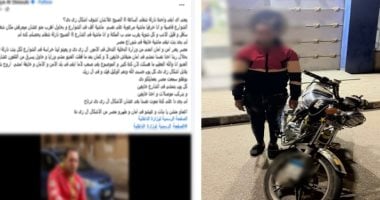 طاردها في الشوارع.. سقوط متحرش دمياط بعد فيديو الاستغاثة المثير للجدل