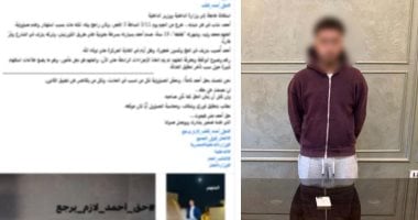 حقيقة حادث المنيا المثير للجدل.. الأمن يرد على مزاعم التقاعس بسبب ابن الضابط