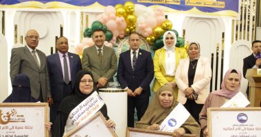 محافظ القليوبية يشارك في احتفالية «نهر الخير.. أمي» لتكريم 120 أما مثالية
