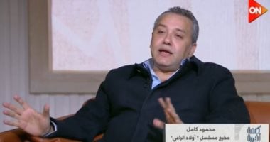 المخرج محمود كامل