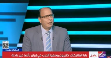 عادل السنهورى: تهديدات ترامب لإيران تدفع العالم نحو نفق مظلم