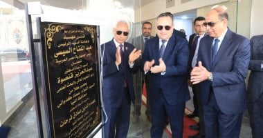 وزير التعليم العالى يفتتح مبنى الإسكان الفندقى بجامعة المنيا