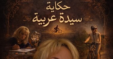 سينما الهناجر بدار الأوبرا تستضيف عروض الأفلام القصيرة ضمن أسبوع هيباتايا.. صور
