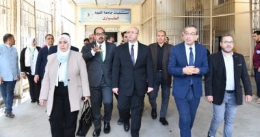 محافظ الفيوم ورئيس الجامعة يتفقدان عددا من الأقسام والوحدات بالمستشفى الجامعى