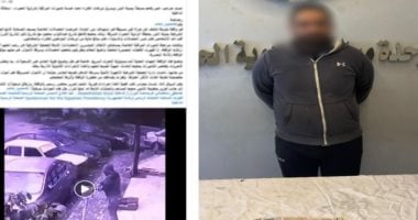 المتهم عقب إلقاء القبض عليه