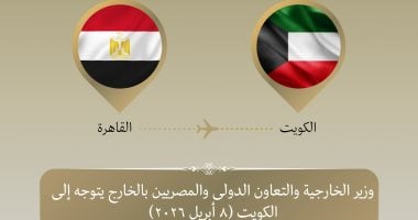 وزير الخارجية يتوجه للكويت