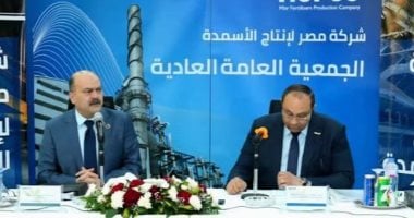 رئيس موبكو: تصدير 956 ألف طن يوريا وتوريد 792 ألف طن للسوق المحلي