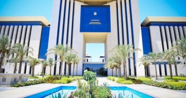 وزارة الخارجية