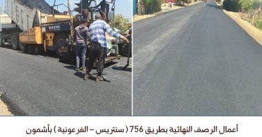 حياة كريمة.. محافظ المنوفية يتابع أعمال رصف وتطوير عدد من الطرق الرئيسة