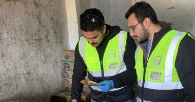 ضبط طن رنجة غير صالحة للاستهلاك الآدمى بكفر الزيات