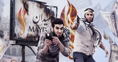 تحركات الإخوان الإرهابية 