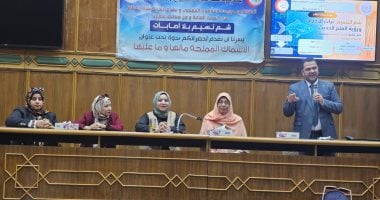 إعلام سوهاج ينظم ندوة حول مخاطر تناول الأسماك المملحة فى شم النسيم