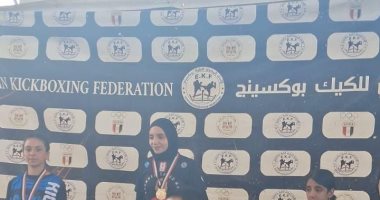 لاعبو سيتى كلوب يسيطرون على المراكز الأولى فى بطولة الجمهورية للكيك بوكسينج