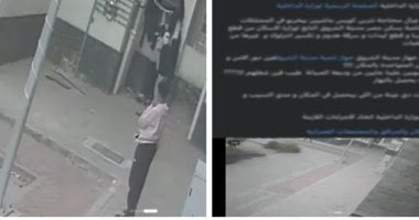 الأمن يكشف الحقيقة الكاملة وراء مقطع فيديو «تكسير الشروق»