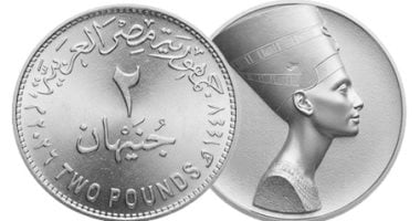 عملة 2 جنيه الجديدة تقترب من التداول.. تحديث شامل لمنظومة الفكة