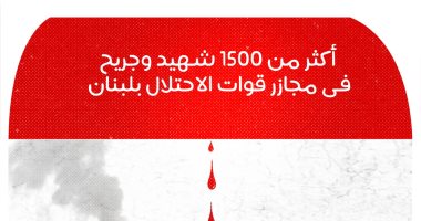 شجرة الأرز تنزف.. كاريكاتير اليوم السابع يوثق مأساة لبنان تحت القصف