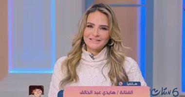 هايدى عبد الخالق: شخصية أم نبيل كشفت لى مخاطر تدخل الأهل فى حياة الأزواج