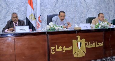 محافظ سوهاج يعقد اجتماعاً لبحث استعدادات المحافظة لتنفيذ الموجة 29 لإزالة التعديات