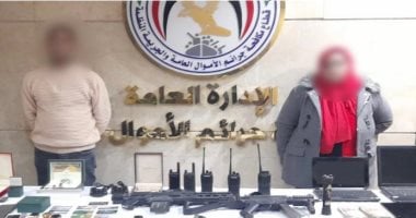 الأمن يضبط مستريح الإسكندرية وزوجته.. انتحلا صفة مسؤولين واستوليا على أموال المواطنين