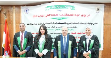 الزميلة نجوى مصطفى تحصل على ماجستير الإعلام من جامعة القاهرة بتقدير امتياز