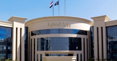 وزارة الداخلية