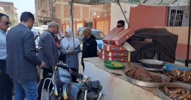 ضبط 220 كيلو من اللحوم المجمدة المنتهية الصلاحية فى المنوفية