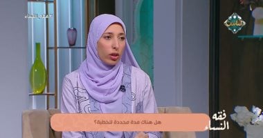 هل هناك مدة محددة لفترة الخطوبة في الشرع؟.. أمينة الفتوى توضح
