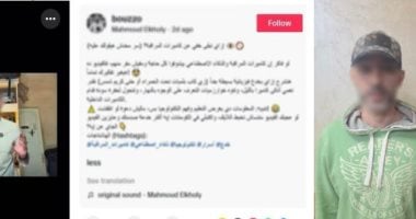 كواليس ضبط "نصاب الرادارات" بالقاهرة