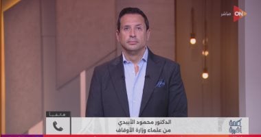 محمود الأبيدي لـ "أحمد سالم": من حق الأب تأمين مستقبل بناته بـ "الهبة" خلال حياته