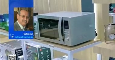 شعبة الأجهزة الكهربائية تنصح: لا تشتروا إلا فى هذا التوقيت