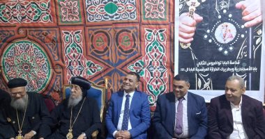 رئيس مدينة أرمنت والقيادات التنفيذية يهنئون الأنبا يواقيم بعيد القيامة المجيد.. صور