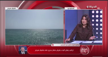 أيمن عبد المحسن لـ "الساعة 6": واشنطن تتبع استراتيجية تجريد إيران من أوراق ضغطها