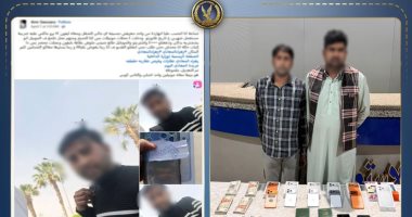 المتهمين فى الواقعة