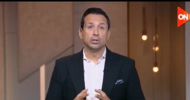 أحمد سالم فى كلمة أخيرة: أزمة مضيق هرمز تهدد الاقتصاد العالمى