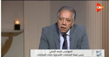 شريف الجبلي: إنتاج مصر من الأسمدة الأزوتية يتجاوز احتياجاتها المحلية
