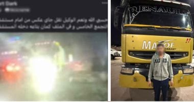 وحش الطريق يهدد أرواح المواطنين.. سقوط سائق تريلا سار عكس الاتجاه