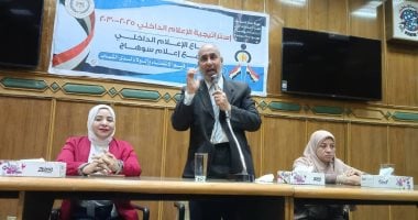 ندوة بمجمع إعلام سوهاج عن غرس قيم الولاء والانتماء لدى النشء