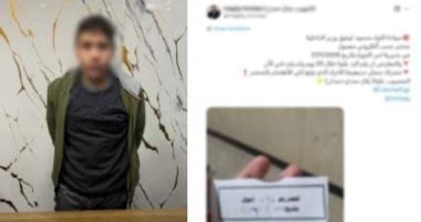 خصومات وهمية.. كيف أوقع نصاب الشرقية ضحايا التسويق الإلكترونى فى إمبابة؟