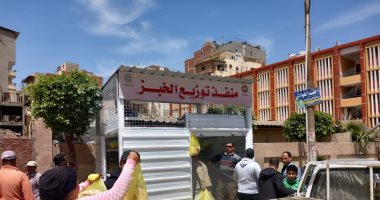 بدء تشغيل منافذ جديدة لبيع الخبز بالمنصورة والتوسع فى أخرى لتخفيف المعاناة