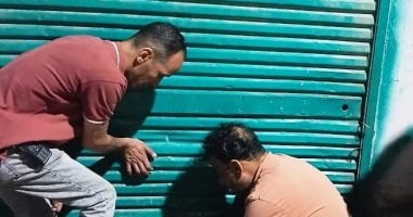 غلق وتشميع 45 منشأة مخالفة وغير مرخصة بأسوان