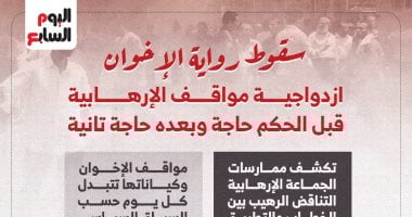 حركة ميدان الإرهابية