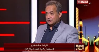 خبير لـ الحياة اليوم: إيران لا تزال تمتلك القدرة على تأمين نفوذها فى الخليج العربى