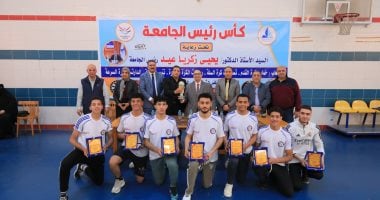 جامعة كفر الشيخ تختتم بطولة كأس رئيس الجامعة بمشاركة واسعة وتنافس قوي بين الطلاب
