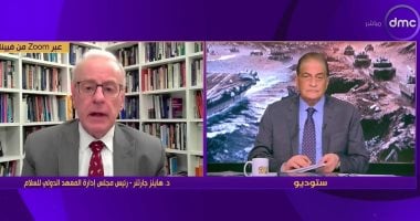 هاينز جارتنر، رئيس مجلس إدارة المعهد الدولي للسلام