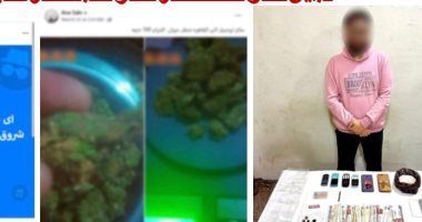 دليفري سموم.. سقوط مروج المخدرات عبر السوشيال ميديا