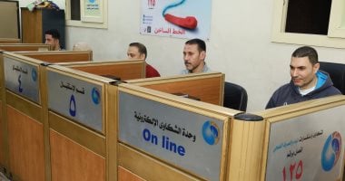 مياه الغربية: استقبلنا 20341 شكوى خلال الربع الأول من العام الجاري