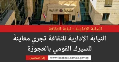 إصابة طفلة فى السيرك القومى.. النيابة الإدارية تحقق فى هجوم شبل أثناء التقاط صور