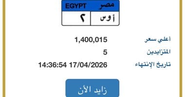 لوحة «أ و س - 2» 