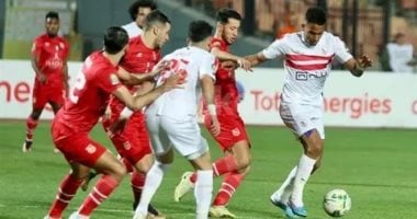 الزمالك وشباب بلوزداد
